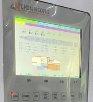 Liejimo Mašinos CPC6.0 Kompiuterio LCD Ekranas MUP-6 M6K Serijos Ekranas