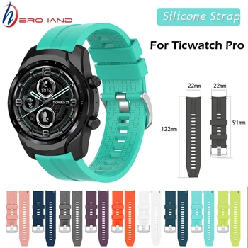 Dirželis Ticwatch Pro Smart Watch band 22mm Sillicone Skalbti Apyrankę Už Ticwatch Pro 3 GPS /Pro 2020 m/GTX/S2/E2 Correa