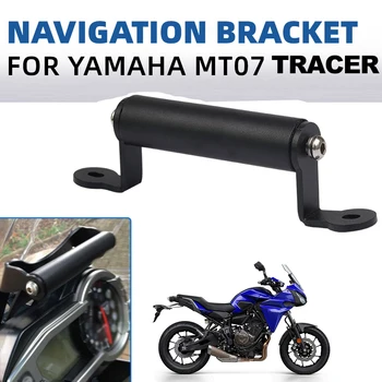 Už YAMAHA MT07 MT-07 Bandomųjų 2016 2017 Motociklo Mobilusis Telefonas, USB, Navigacijos Laikiklis GPS Plokštės tvirtinimas ant Rankenos Laikiklis Parama