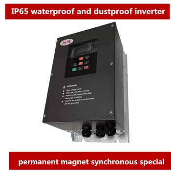 IP65 nuolatinis magnetas sinchroninio aukštos kokybės, Tinkamų vandeniui ir dulkėms aplinkos keitiklis