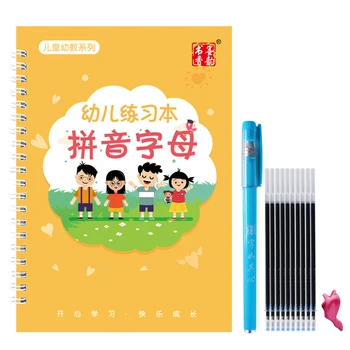 1pcs Daugkartiniai Kinų Pinyin Copybook Žaislų, Piešimo Ranka Rašyti Groove Kaligrafija Auto Blunka Švietimo Žaislai Vaikams, Vaikai