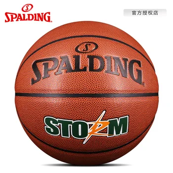 Spalding krepšinio žaidimas, kamuolys spalding No. 7 suaugusiųjų krepšinio didmeninės