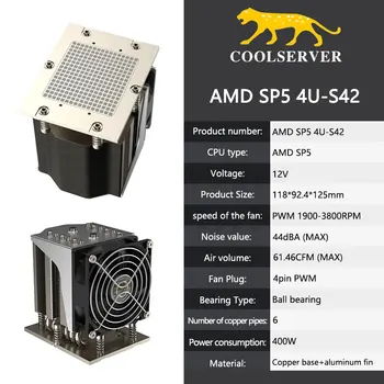 COOLSERVER AMD SP5 4U-S42 Serverio CPU Aušintuvo 400w 6 Heatpipes darbo vietos Radiatorių PWM 4PIN Aušinimo Ventiliatorius AMD SP5