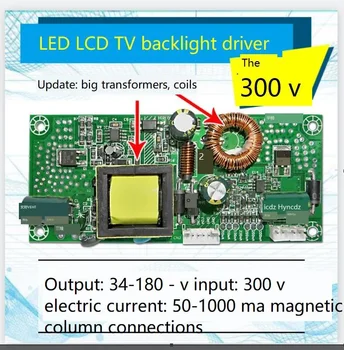 LED LCD TV Universalus Apšvietimas Ratai Šviesos Juosta Padidinti Konversijų Pakeitimo Maitinimo šaltinis Nuolatinės Srovės Integruota Valdyba